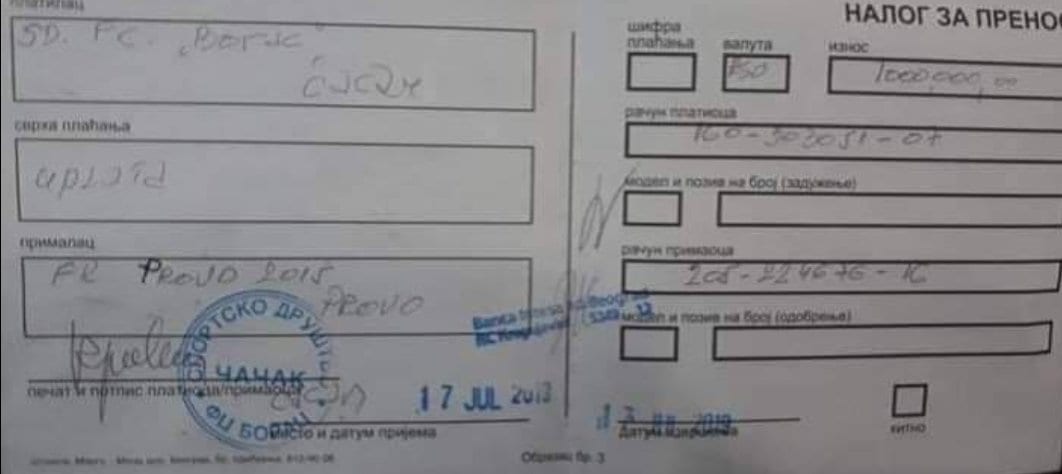 uplatnica