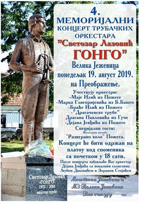Najbolji duvački orkestri večeras u Ježevici 1 меморијал