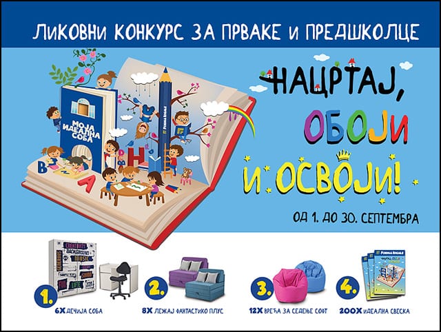 Deciji likovni konkurs Forma Ideale 2019