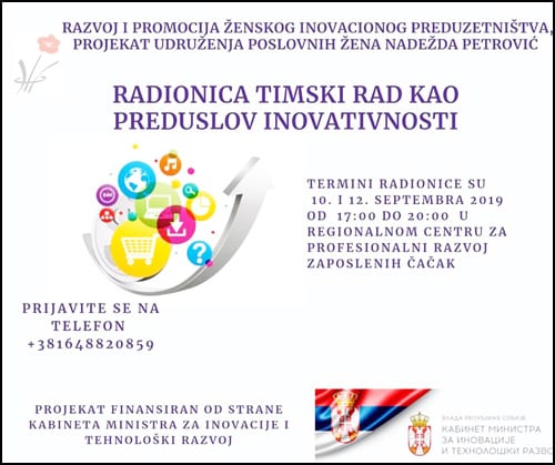 PKS radionica