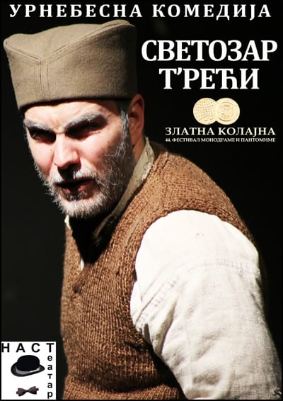 Svetozar Treći 2019