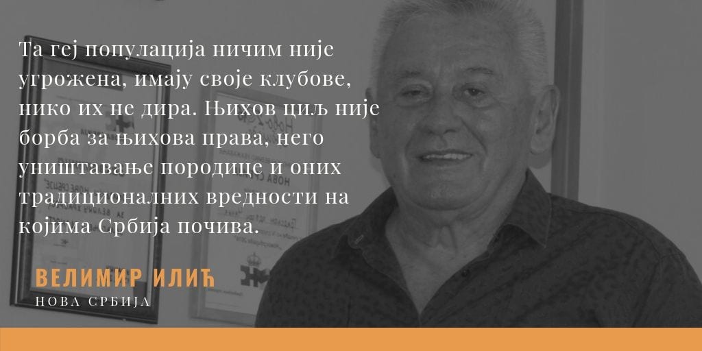 ИЛИЋ: Ана Брнабић је послата да нас уништи 2 ilic1