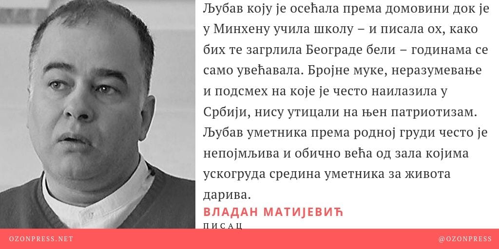 Беседа Владана Матијевића 2 matijevic1