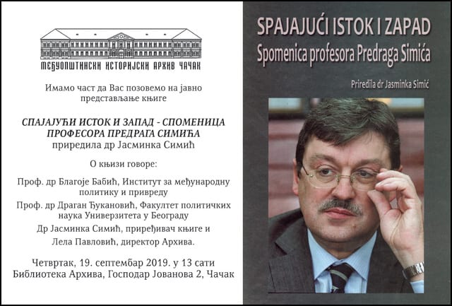 predrag simić