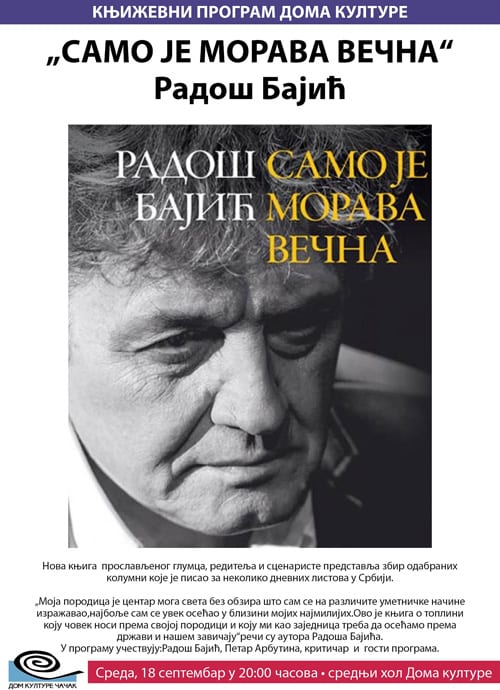 rados bajic Copy