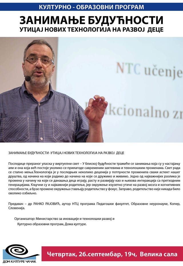 zanimanje buducnosti
