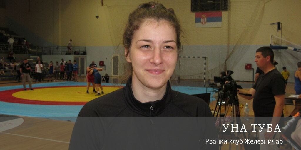 Preko 300 rvača na Državnom prvenstvu u Čačku (FOTO) 5 Уна туба