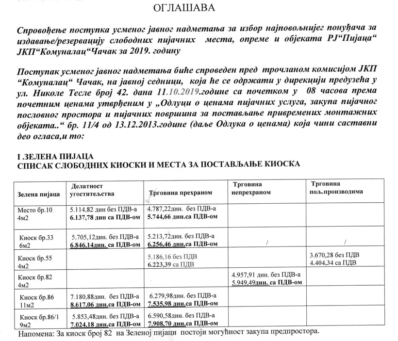 Komunalac oglas 1