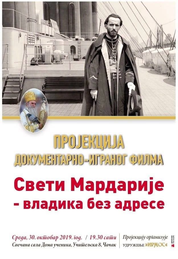 Film o prvom vladici u Americi 1 Plakat 2