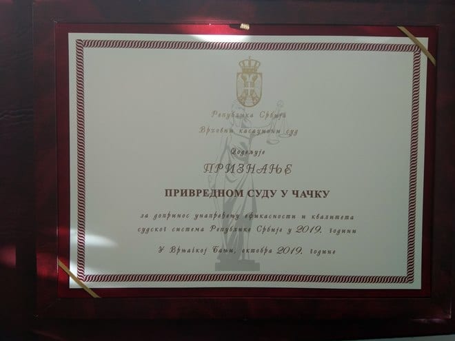 Čačanski Privredni sud dobio dva priznanja 1 Slika priznanja