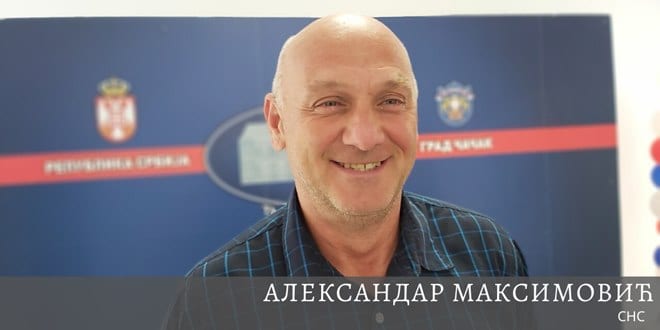 aco maks
