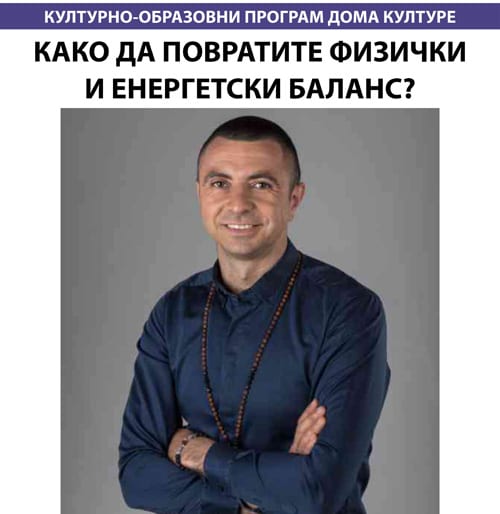 balans copy