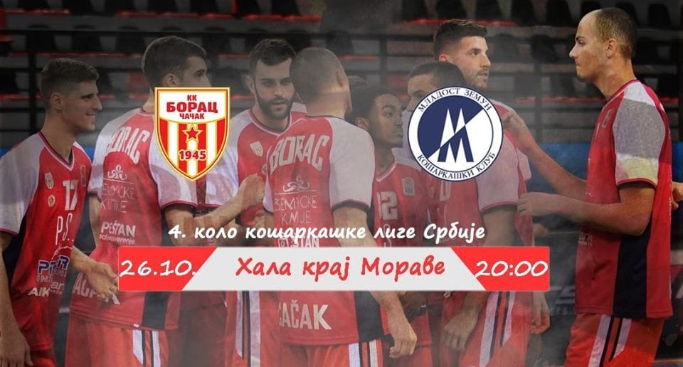 KLS: Borac dočekuje Mladost 1 borac 2