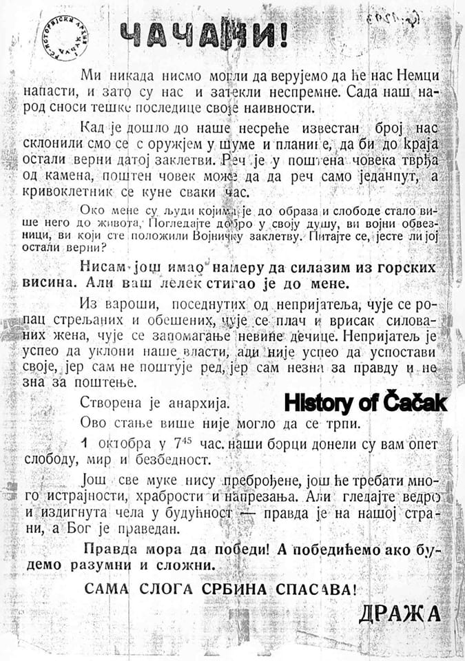 Нa današnji dan oslobođen Čačak, Draža uputio poruku Čačanima 3 cetnici2