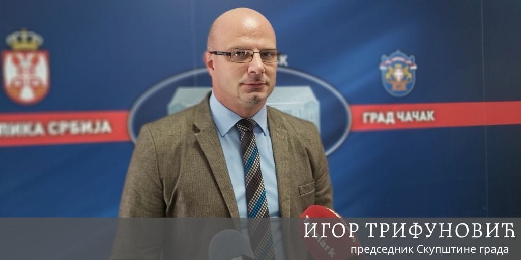 igor