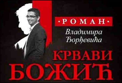 krvavi božić