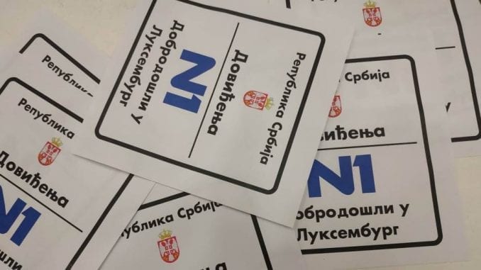 Danas protest ispred Vlade Srbije zbog novog napada na N1 1 n1