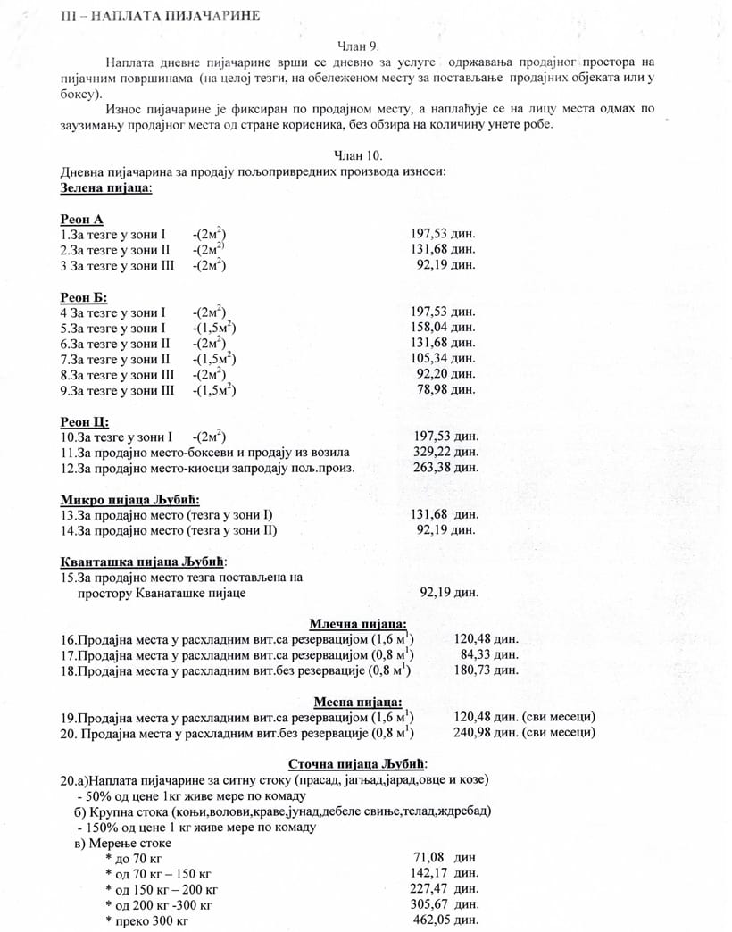 odluka o cenama 3
