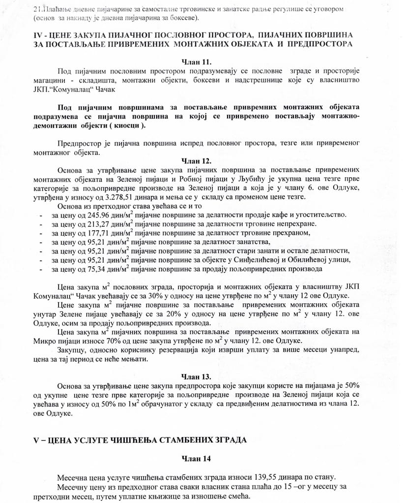 odluka o cenama 4