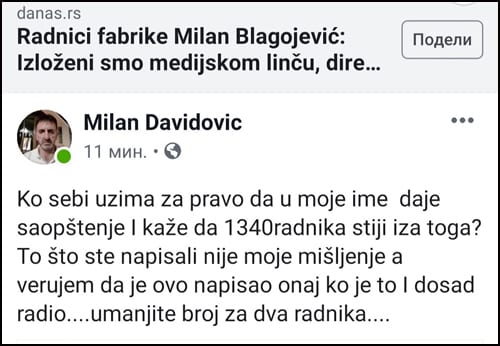 Anonimno saopštenje zaposlenih u MB Namenska Lučani 6 reagovanje 1