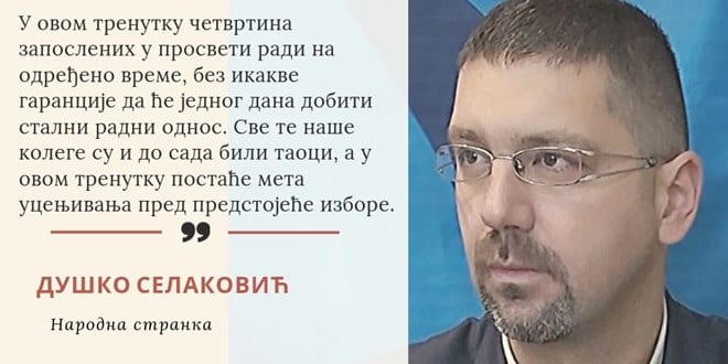 Ministar i premijerka slagali prosvetare 2 selak3