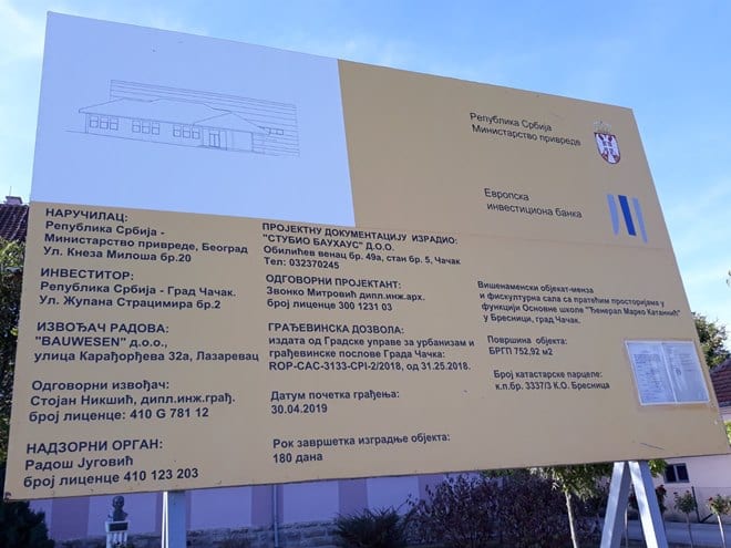 Bresnica obeležila slavu (FOTO) 5 tabla