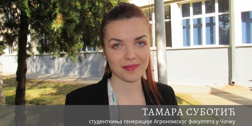 Завршила Агрономски факултет и одмах добила посао 6 tamara