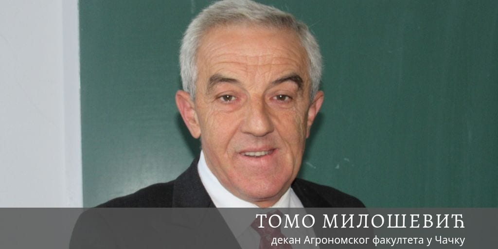 Завршила Агрономски факултет и одмах добила посао 5 tomo