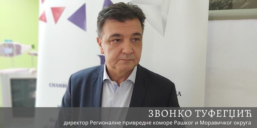tufegdzic