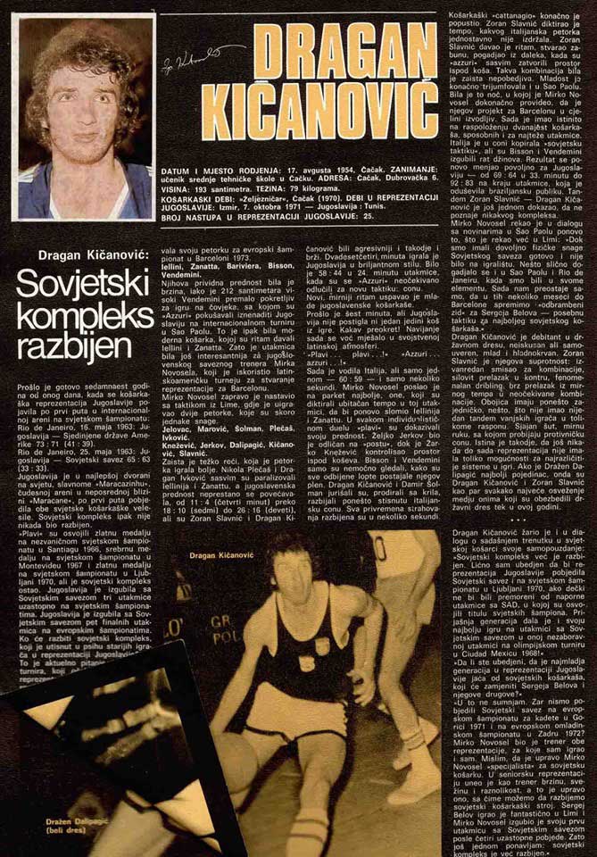 70 godina KK Železničar 4 zeleznicar6