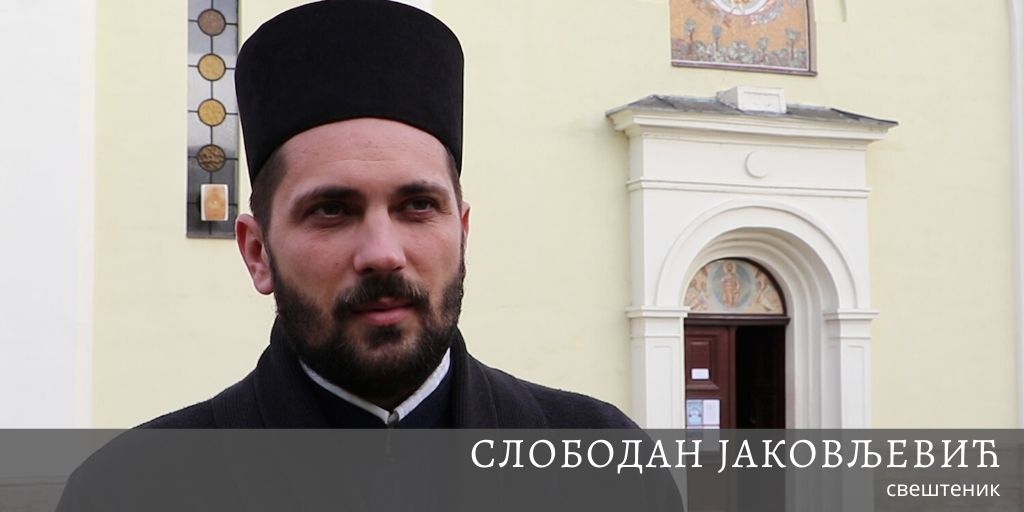 CACAK SLAVE SLOBODAN JAKOVLJEVIC 2019 MNA MILOS LUKIC