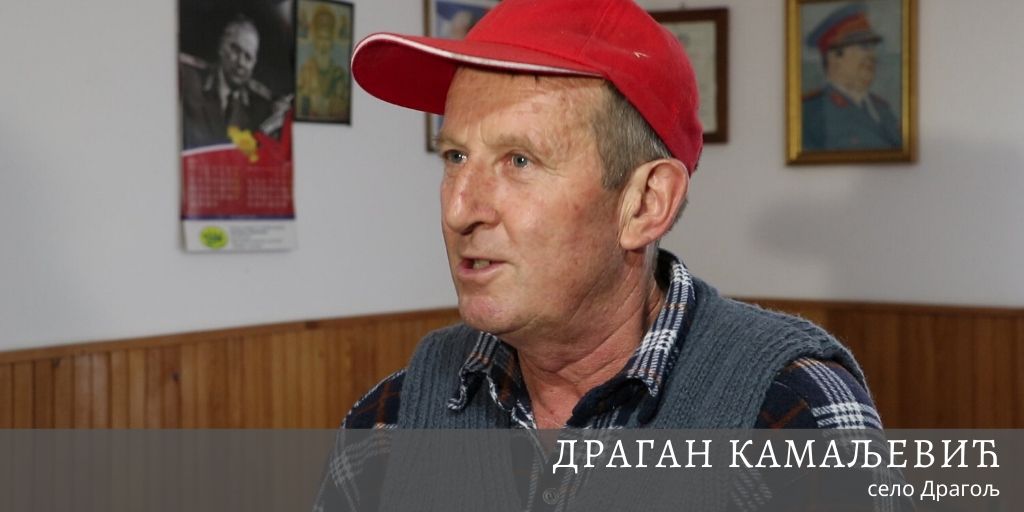 GORNJI MILANOVAC DRAGOLJ DAN REPUBLIKE DRAGAN KAMELJEVIC 29112019 MNA MILOS LUKIC