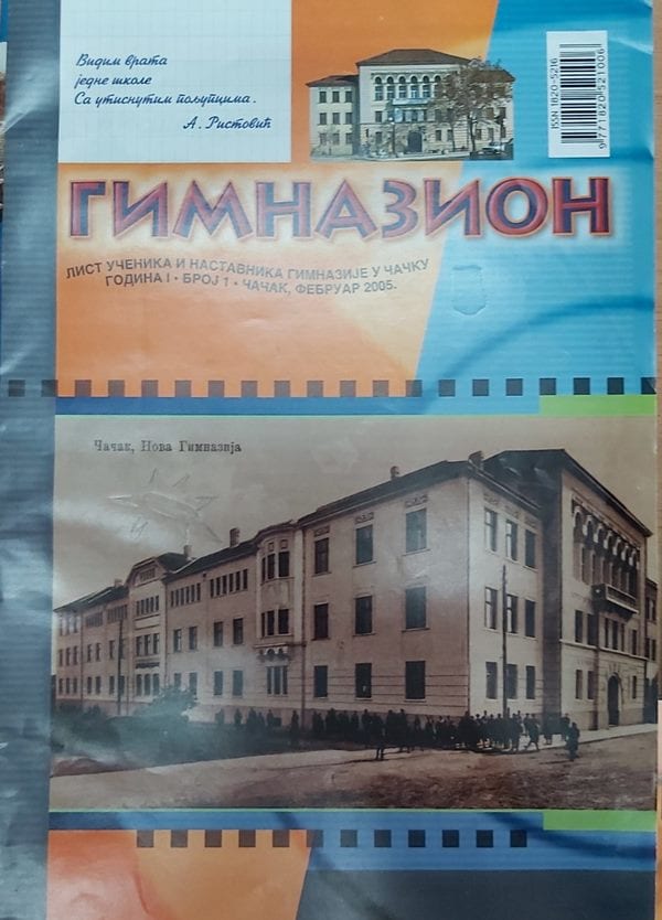 Novo priznanje za školski list Gimnazije 5 gimnazion1