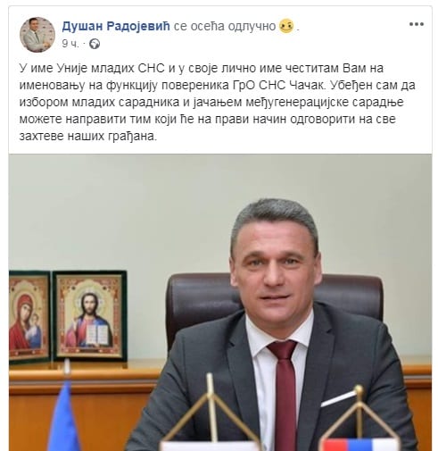 Vučić najavio čistku, prvi "odleteli" Parezanović i Trifunović 6 sns1