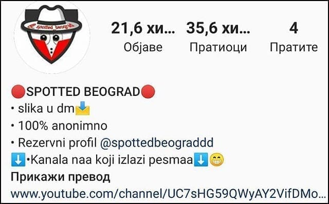spotted beograd 5