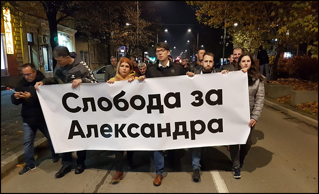 valjevo 1