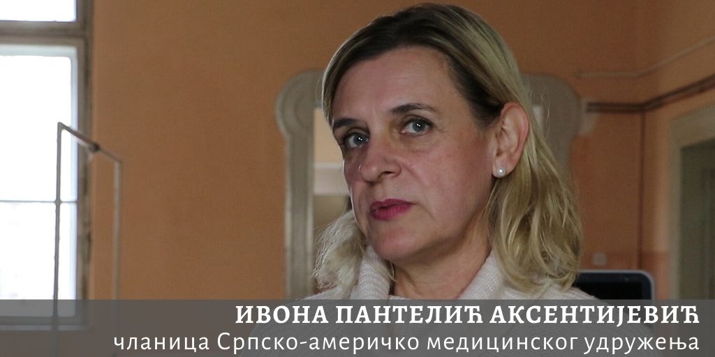 CACAK BOLNICA ULTRAZVUK DONACIJA IVONA PANTELIC AKSENTIJEVIC 27122019 MNA MILOS LUKIC