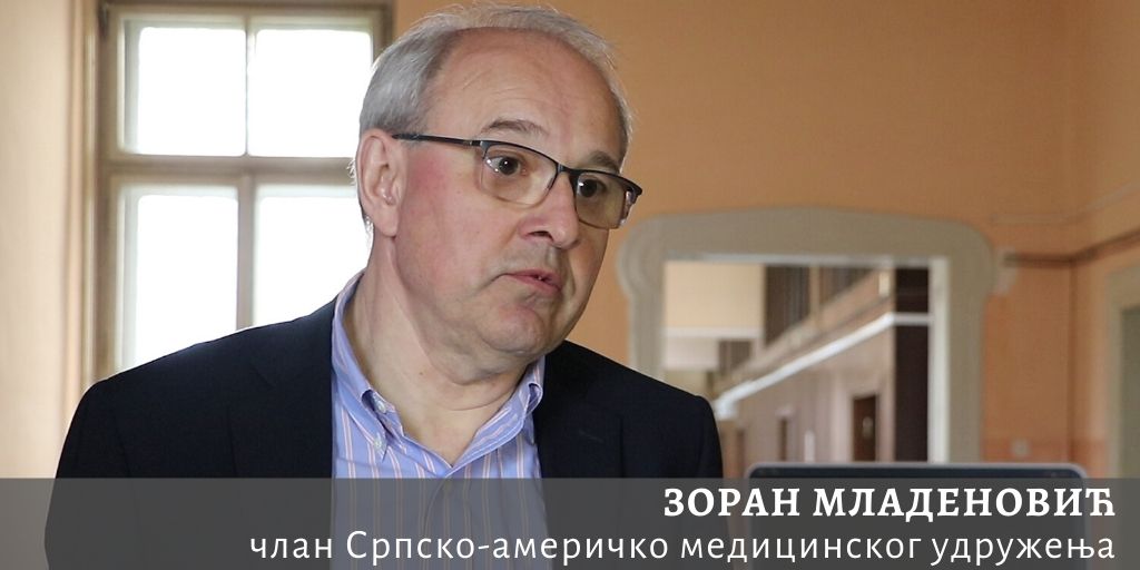 CACAK BOLNICA ULTRAZVUK DONACIJA ZORAN MLADENOVIC 27122019 MNA MILOS LUKIC