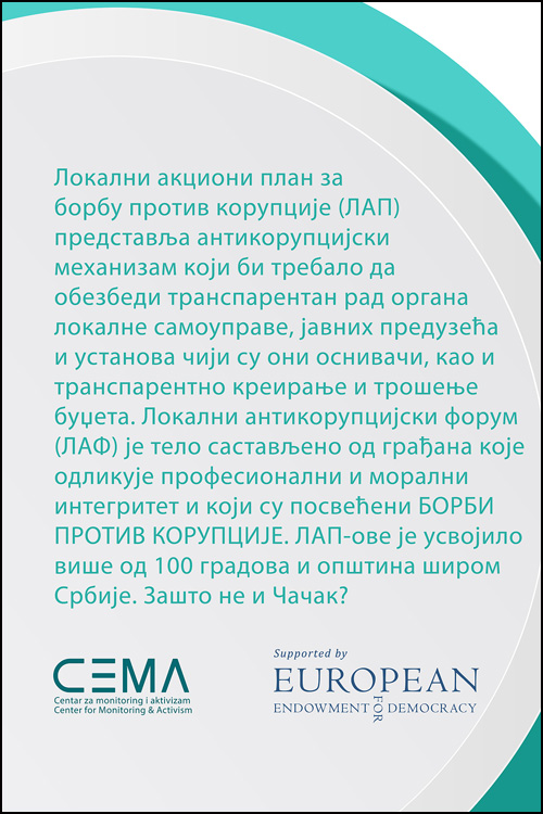 CEMA flajer