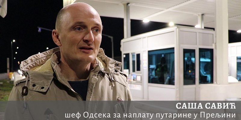 PRELJINA NAPLATNA STANICA SASA SAVIC 27122019 MNA MILOS LUKIC