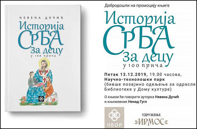 Plakat Nevena Ducic