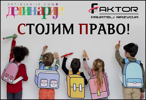 Poster Stojim Pravo horizontal