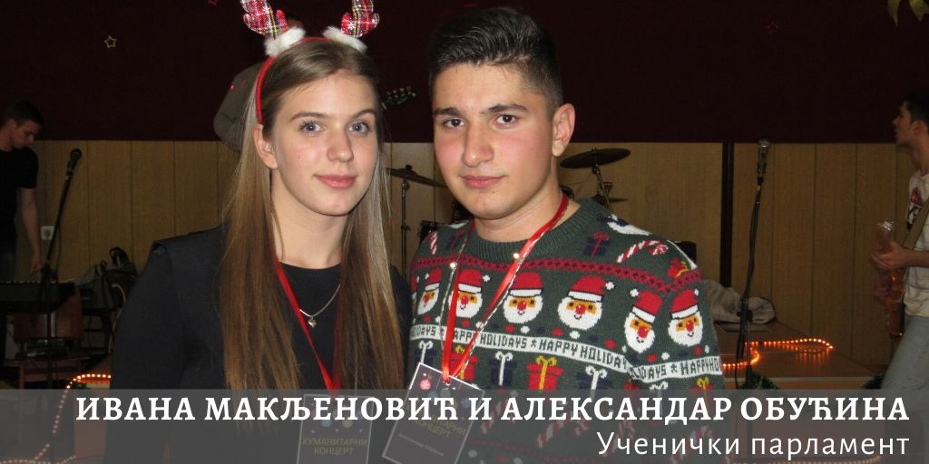 Humanitarna žurka učenika Gimnazije (FOTO) 4 gimnazija18