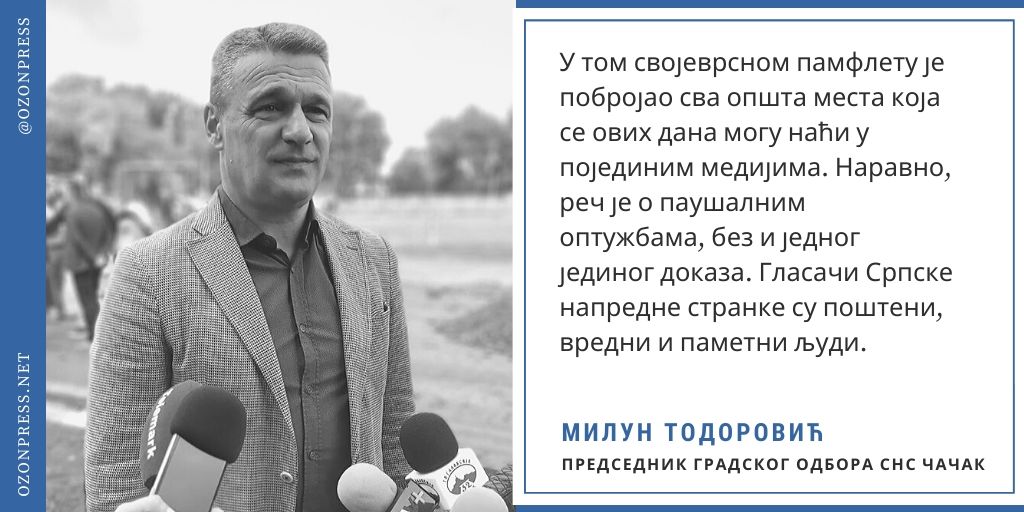 Тодоровић: Гласачи СНС су поштени, вредни и паметни људи 2 milun1