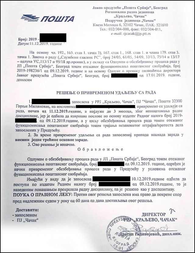 pošta suspenzija