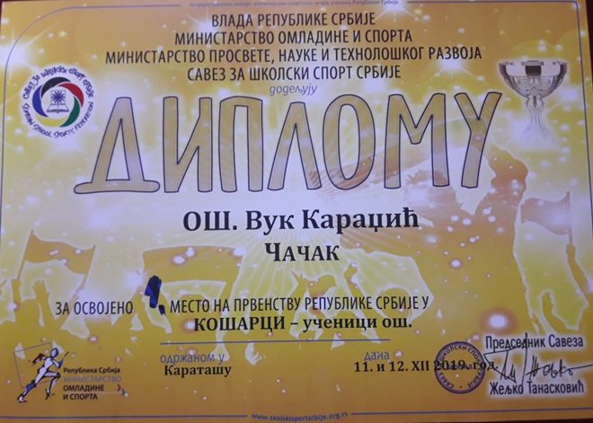 vuk