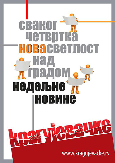 Kragujevačke2