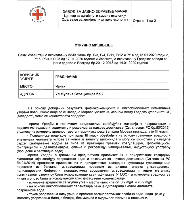 ZZJZ Zapadna Morava 1 2