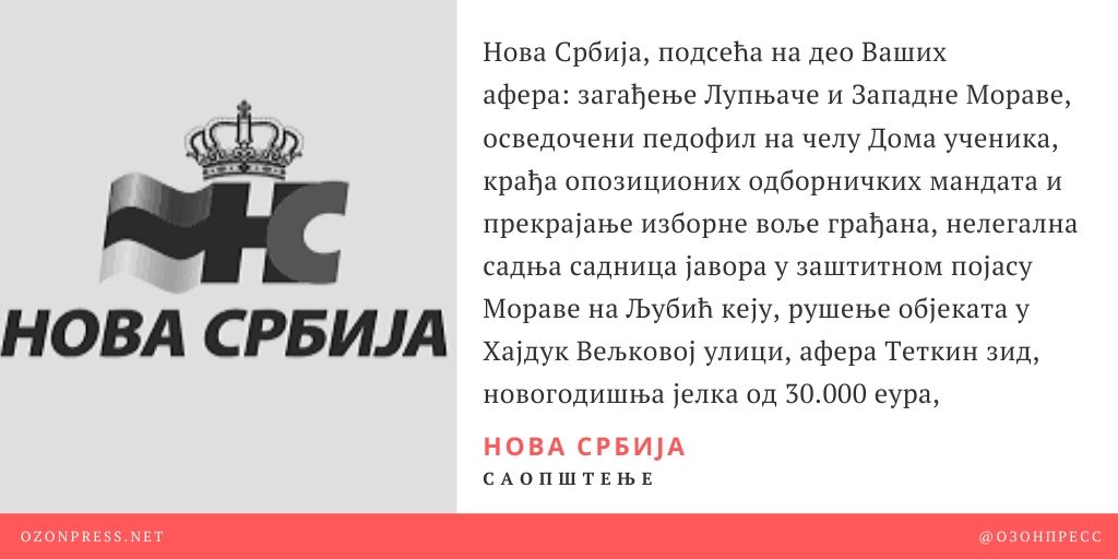 nova srbija