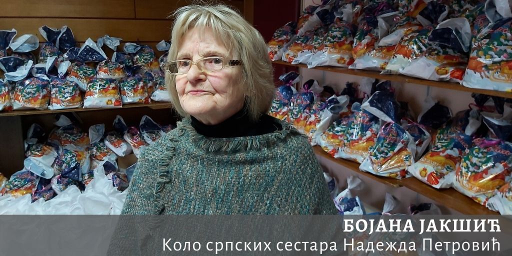 Neka se svako dete raduje Božiću: Podeljeno preko 2.000 paketića 6 paketici2